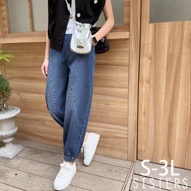 【SISTERS】休閒小男友風束口褲 牛仔褲 寬褲/S-3L(女下著/縮口褲/女褲/顯瘦/寬褲/長褲/丹寧)