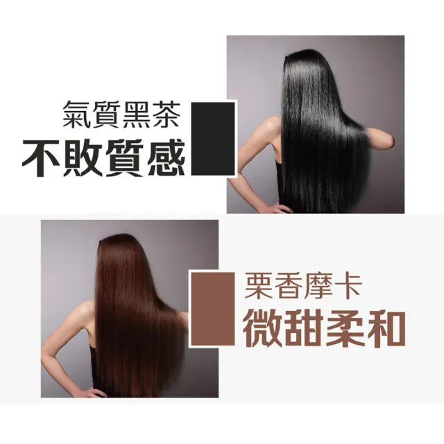 【古寶無患子】草本護髮染髮霜 4色任選(榛果厚奶/亞麻茶棕/氣質黑茶/栗香摩卡)