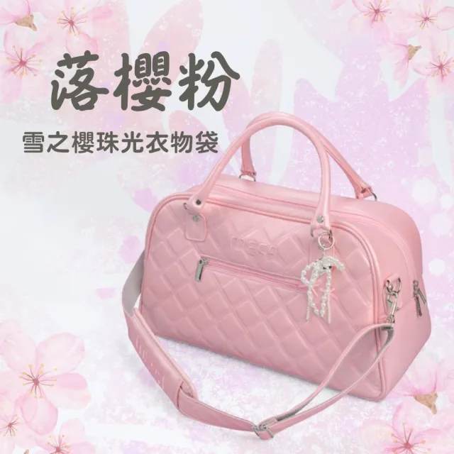 【MEGA GOLF】雪之櫻 女用高爾夫衣物袋｜獨立鞋層｜防潑水 收納袋 運動包 衣物包