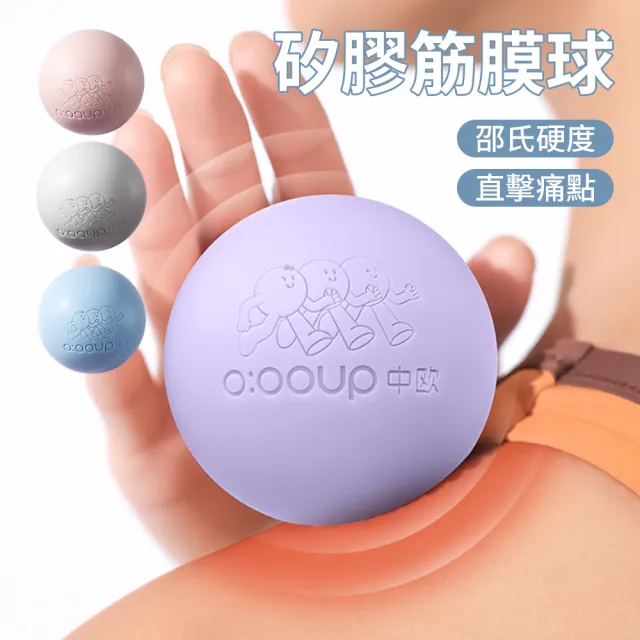 【2026】瑜珈按摩球推薦｜10款高評價人氣品牌排行榜 | BALIMAN情報局