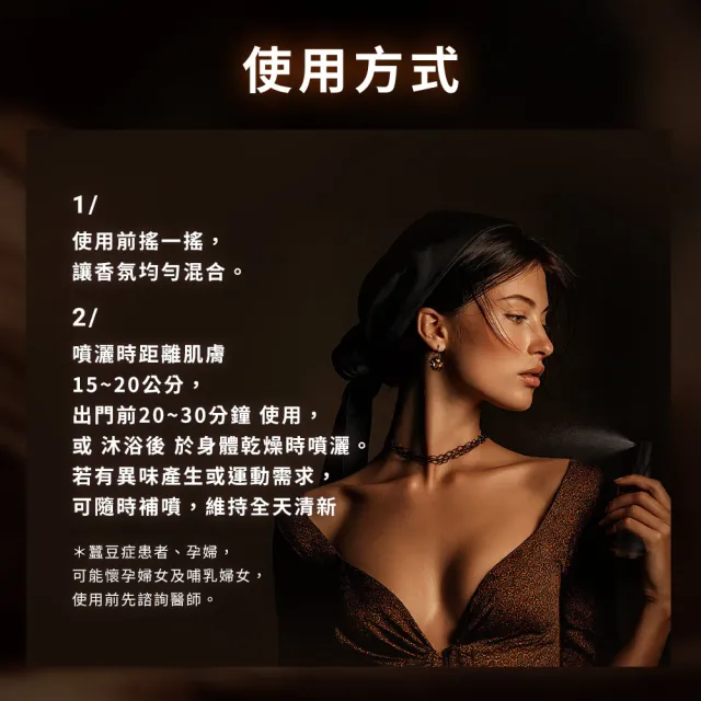 【DR.CINK 達特聖克】精油體香噴霧(漫步泰晤士) 50ml (植萃 精油 香氛 體香 淨味配方)