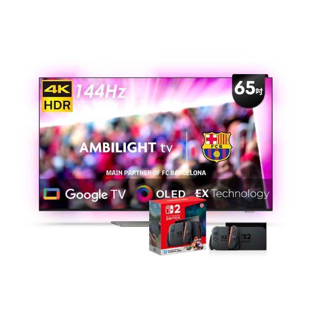 【Philips 飛利浦】65型4K OLED 120Hz Google TV智慧聯網顯示器★下單抽爽吃麥當勞30天(65OLED809)
