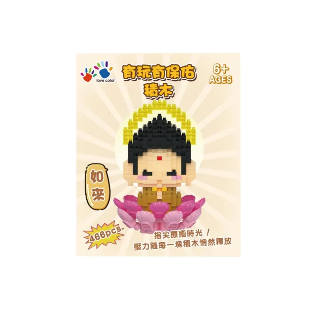 | BALIMAN情報局 【2026】積木教具推薦|10款高評價人氣品牌排行榜 | BALIMAN情報局