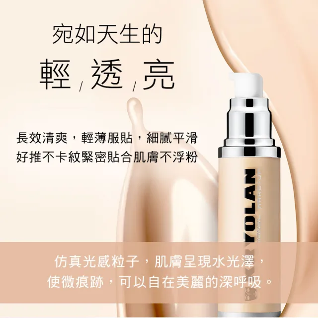 【KRYOLAN 歌劇魅影】凝水粉妝慕斯+輕柔透明蜜粉