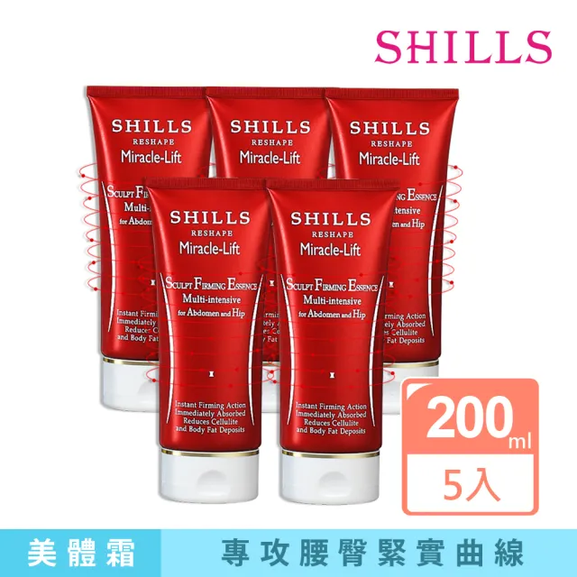 【SHILLS 舒兒絲】紅魔纖小腰曲線呼拉霜/乳霜5入組(專攻腹腰臀/緊實)