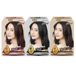 獨染風騷護髮配方快速染髮乳超值組