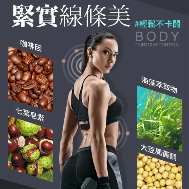 【SHILLS 舒兒絲】紅魔纖四色晶球精華/乳液加強版2入＋小腰曲線呼拉霜/乳霜2入(緊實曲線 全面升級)