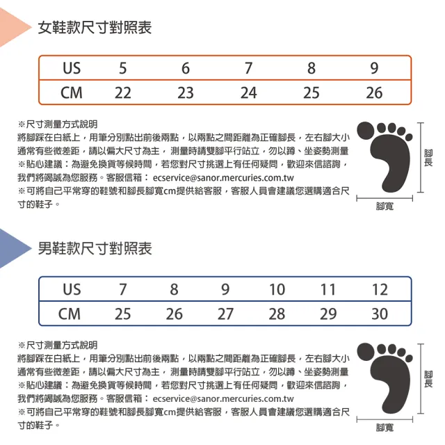 【TEVA】菠蘿麵包鞋 男鞋 女鞋 休閒鞋 懶人鞋 兩穿式防潑水 保暖 ReEmber (多款任選)
