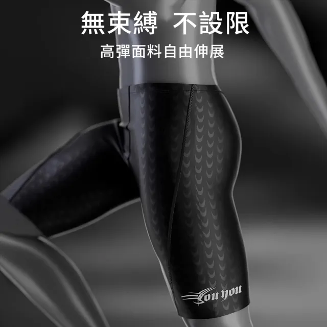 【Cube】專業游泳褲男士 五分男士泳褲 速乾防水 仿鯊魚皮紋 防尷尬 競速訓練兩用 禮物