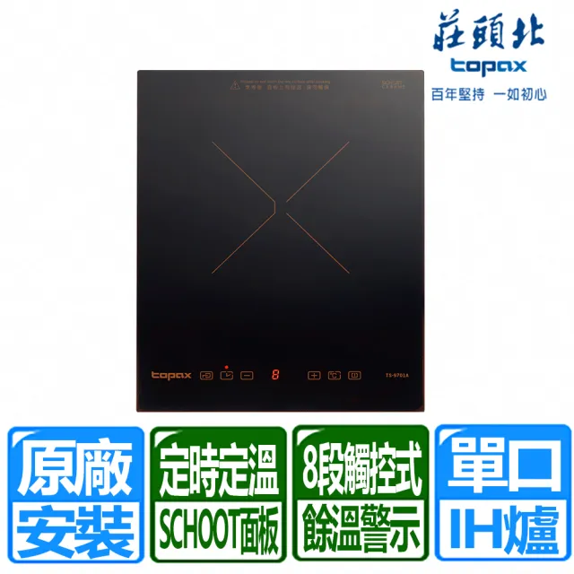 【2026】瓦斯爐推薦10款高評價瓦斯爐品牌排行 | BALIMAN情報局