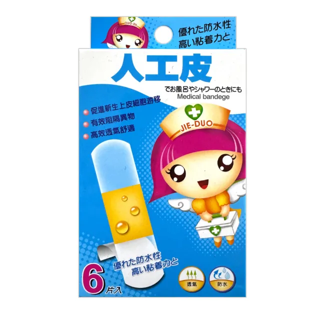 | BALIMAN情報局 【2026】傷口敷料推薦10款高評價人氣品牌排行榜 | BALIMAN情報局