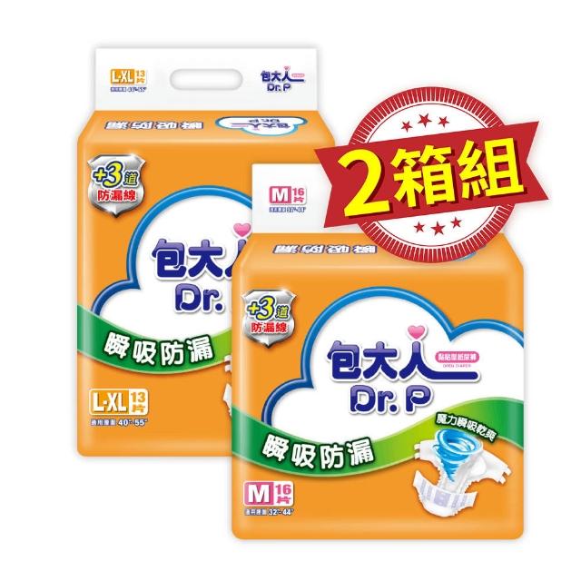 【包大人】瞬吸防漏 黏貼型成人紙尿褲/尿布 兩箱組 (M16片x6包/L-XL13片x6包 箱購)