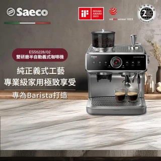 【Philips 飛利浦】Saeco半自動雙研磨義式咖啡機(ESS5228/02)