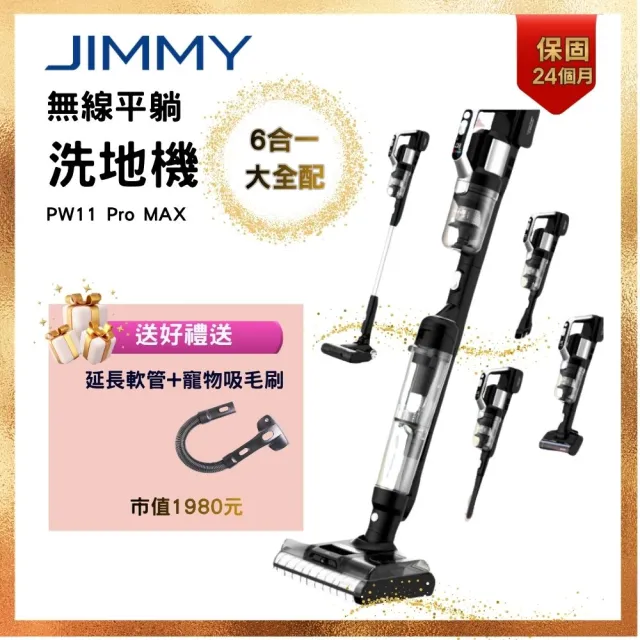 【2026必買】除螨機終極推薦清單 | 好吃美食的八里人