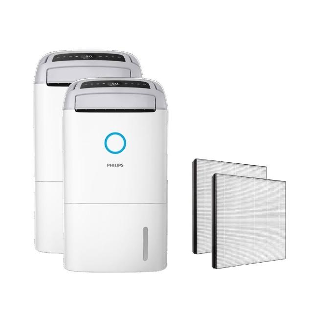 【Philips 飛利浦】2026新一級能效★14.2L抗敏清淨除濕機★雙入組-星空灰(DE5306/81)