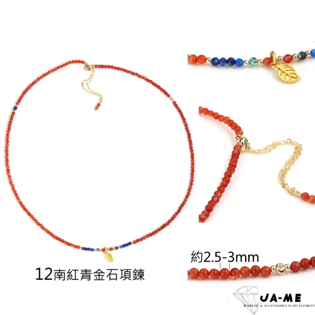 【JA-ME】天然琥珀蜜蠟 安神定魄項鍊手鍊