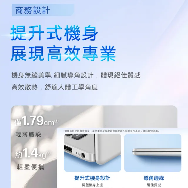 【HP 惠普】筆電包/滑鼠★14吋Ryzen 5 7520U輕薄效能筆電(14-em0268AU/R5-7520U/16G/512G/W11/極地白)
