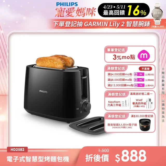 【2026】烤麵包機推薦ptt》10款高評價人氣品牌排行榜 | 好吃美食的八里人