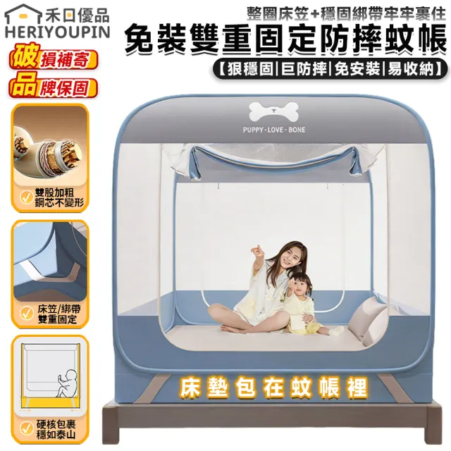 【2026】睡簾蚊帳推薦｜10款高評價人氣品牌排行榜 | 好吃美食的八里人