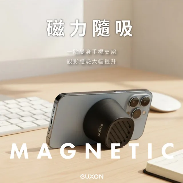 【GUXON】聲立方TWINS磁吸無線藍牙喇叭/G13顏色任選(可互聯/防潑抗水)