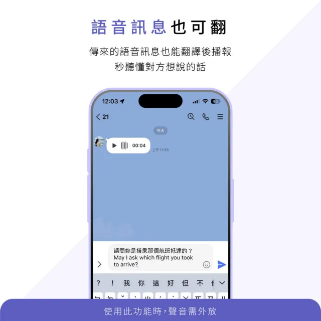 【GUXON】OMi AI智慧多國快譯機/翻譯機(X10顏色任選)150+語言/一鍵快譯