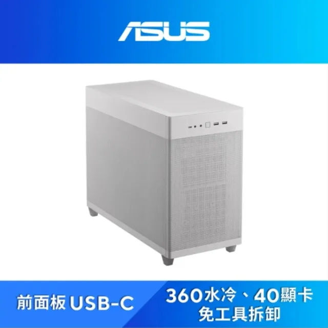【ASUS 華碩】AP201 ASUS PRIME CASE MESH WHITE EDITION 電腦機殼 (PRIME-AP201-WHITE-EDITION)