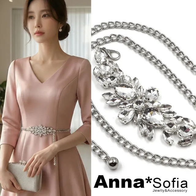 【AnnaSofia】腰鍊腰帶腰封-璀璨星芒 奢華寶石風 現貨(白晶-銀系)