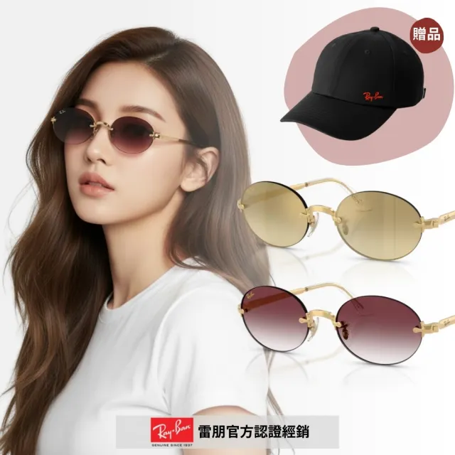 【2026】雷朋太陽眼鏡推薦ptt》10款高評價人氣品牌排行榜 | 好吃美食的八里人