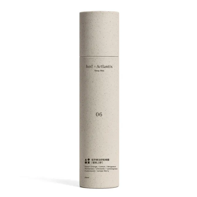 【hoi! 好好生活】日京山風 植萃精油舒眠噴霧180ml(隱青之野/浮白之境/沉墨之海)