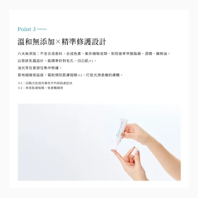 【AZELAIN】艾姿琳 壬二酸晶透修護霜15g 3入(杜鵑花酸/積雪草/水楊酸/蜂王乳蛋白/毛孔粗大/改善膚況)