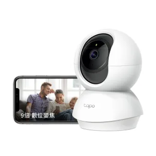 【TP-Link】1080P 200萬畫素 Wi-Fi可旋轉監視器 數位變焦 雙向語音 夜視12M(Tapo C200C)