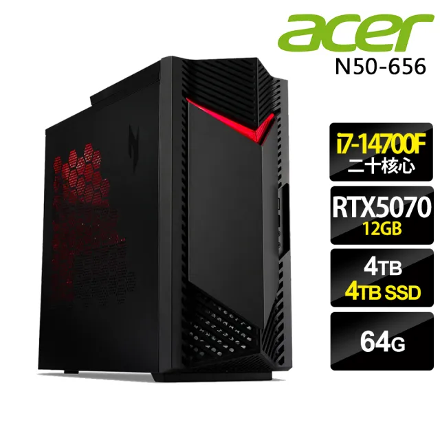 【Acer 宏碁】20核心 RTX5070 電競電腦(N50-656/i7-14700F/64G/4TB+4TB SSD/RTX5070-12G/750W/W11P)