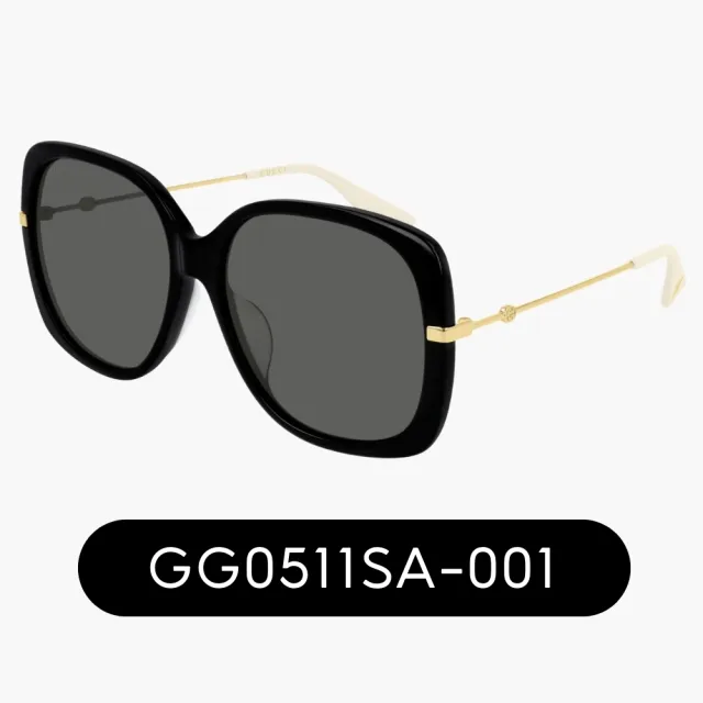 【GUCCI 古馳】限時特降↘時髦必備太陽眼鏡組合(GG0443S、GG0511SA、GG0884SA、GG0889S 多款任選)