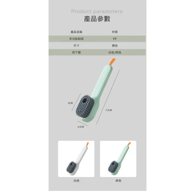 【ROYAL LIFE 皇室生活】加液按壓鞋子清潔刷-2入組(按壓出液刷/多功能清潔刷/洗鞋刷/洗衣刷)