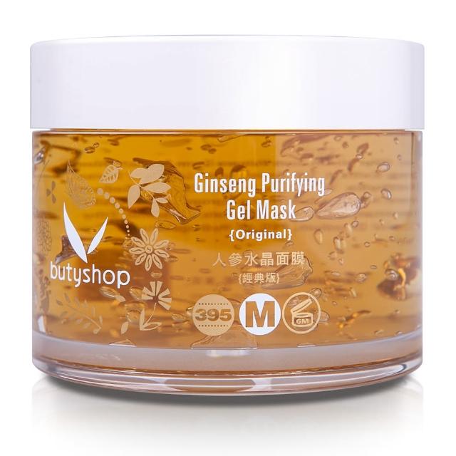 【butyshop】人參水晶面膜-經典版 Ginseng Gel Mask-300gm(美白淡色)