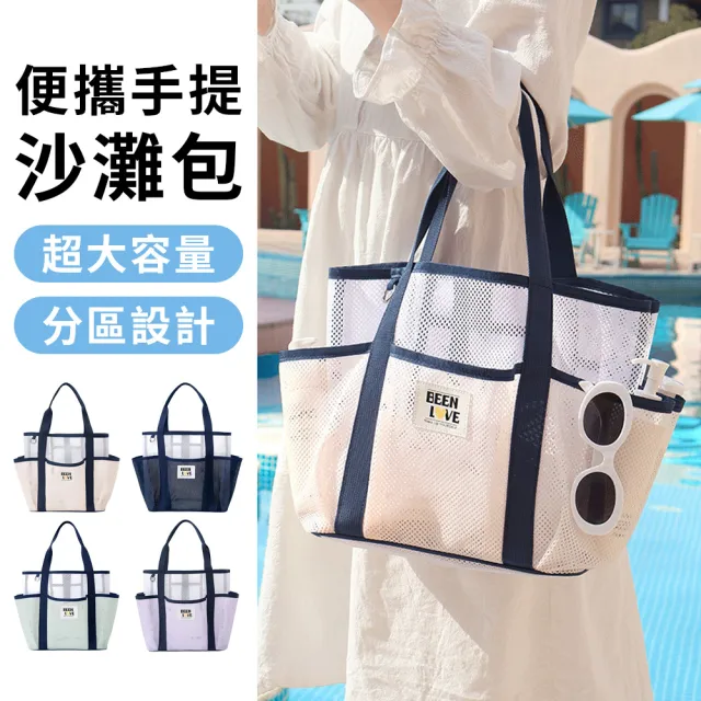 | BALIMAN情報局 【2026】透明化妝包推薦ptt》10款高評價人氣品牌排行榜 | BALIMAN情報局
