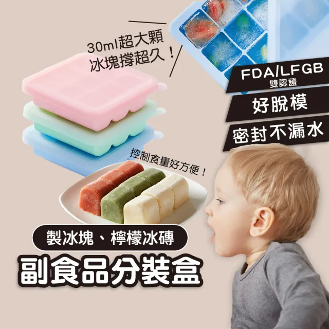 | BALIMAN情報局 【2026】嬰兒副食品推薦ptt》10款高評價人氣品牌排行榜 | BALIMAN情報局