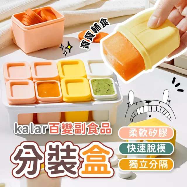 | BALIMAN情報局 【2026】嬰兒副食品推薦ptt》10款高評價人氣品牌排行榜 | BALIMAN情報局