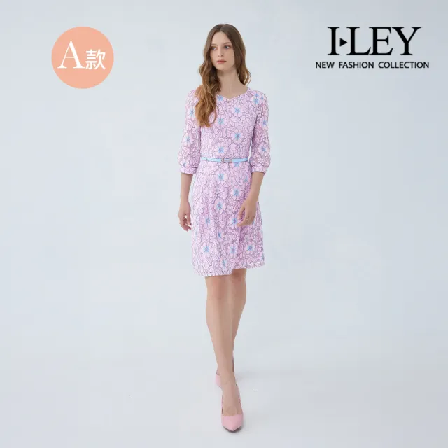 【ILEY 伊蕾】氣質洋裝-蕾絲/印花/雪紡/假兩件/七分袖(多款任選)