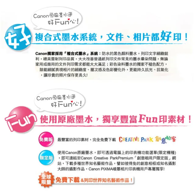 【Canon】官方直營 PG-795+CL-786 原廠標準容量墨水匣組合 (適用機型：TS4070)
