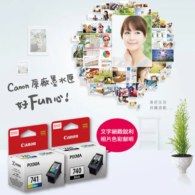 【Canon】官方直營 PG-47+CL-57 原廠墨水匣1黑1彩組合(適用：E400/E3470)