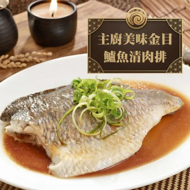 【2026】鱸魚排推薦10款高評價人氣品牌排行榜 | BALIMAN情報局