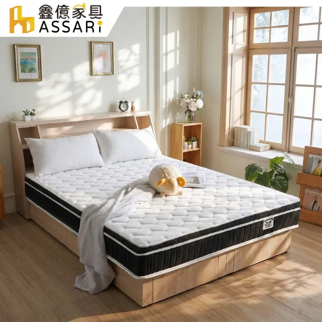 【ASSARI】雙人全方位透氣硬式三線獨立筒床墊5x6.2尺x22cm