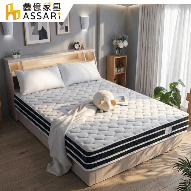 【ASSARI】雙人全方位透氣硬式四線獨立筒床墊5x6.2尺x22cm