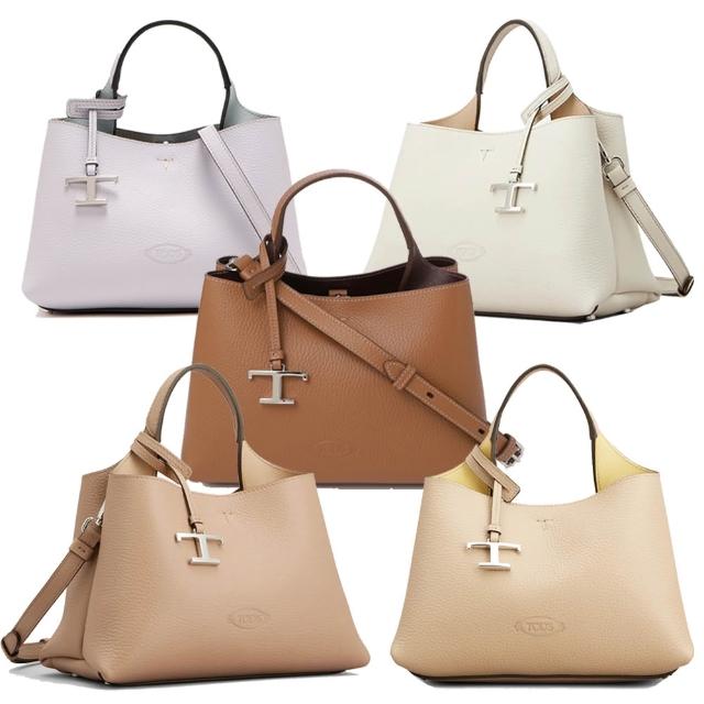 【TOD’S】TODS T Timeless 系列荔枝紋牛皮金屬字母LOGO 手提斜背包(小款/多色任選)