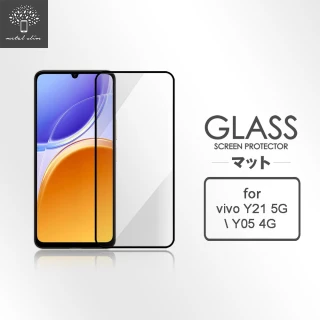 【Metal-Slim】Vivo Y21 5G(2026)/Y05 4G 全膠滿版9H鋼化玻璃貼