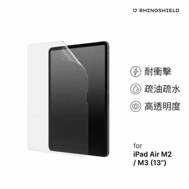 【RHINOSHIELD 犀牛盾】iPad Air M4/M3/M2 11吋/13吋 壯撞貼 耐衝擊螢幕保護貼