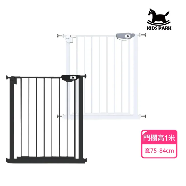 【KIDS PARK】獨家訂製高100公分適用寬75-84cm安全門欄(雙向自動回彈/寵物門欄/狗圍欄/樓梯口門欄)