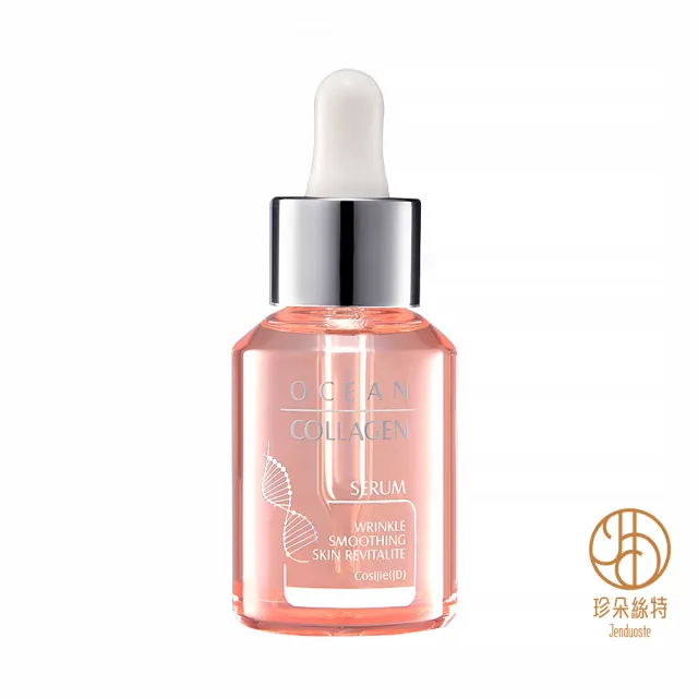 【Jenduoste 珍朵絲特】肌可佳膠原蛋白彈潤原液30ml(水嫩澎彈再升級)