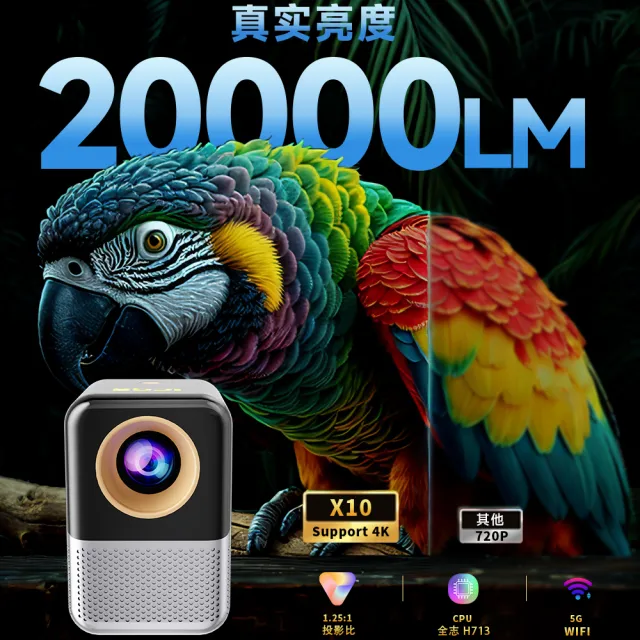 【小不記】1080P旗艦款/智慧投影機/內建多種APP(家用投影機 露營投影機 投影機 投影儀 微型投影機)